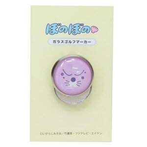 y10OFFN[|I11/11 ()1:59܂Łzcinemacollection ڂ̂ڂ Stpi KXSt}[J[ ܂Ⴄ  StG LN^[ ObY X|[c