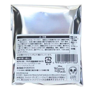 cinemacollection ܂̃v[  uCht[}Olbg S8̓ǂꂩ1 fBYj[ }Ntg RNVG LN^[ ObY HELb`pi