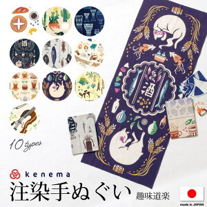 SOUBIEN @ ʂ  aG L R[q[ Lv ނ O|  ؎q T{e p y Jt yY Mtg  100% 90cm { MoP ߁E