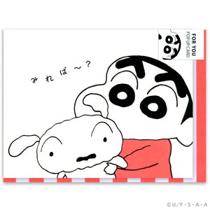 cinemacollection N񂿂 O[eBOJ[h t |bvAbv J[h FOR YOU ANeBuR[|[V MtgJ[h 킢 AjLN^[ ObY ʔ Vl}R