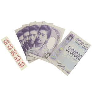 cinemacollection ぽち袋 プチ袋 5枚セット お札 梅子フキダシ サカモト パロディ金封 お年玉袋 グッズ シネマコレクション 文房具