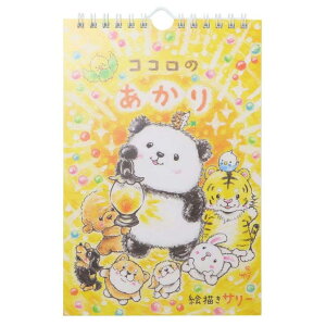 y10OFFN[|I12/11()1:59܂Łzcinemacollection G`T[ NJ_[ Ǌ|߂J_[ RR̂ Xy[XM[~ebh Mtg CeA A[g ObY 