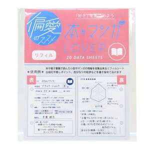 y10OFFN[|I12/11()1:59܂Łzcinemacollection Έ̃XX tB ~joC_[ptB {ƃ}K Green Flash 20 ObY [