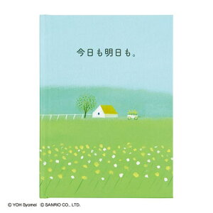 cinemacollection グリーティングカード バースデーカード メッセージブック 葉 祥明 絵本:草原に家 サンリオ 誕生日 お祝い メッセージカード グッズ 文房具
