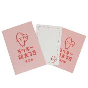 cinemacollection ラッキーマヨネーズ グリーティングカード メッセージカードセット ラッキー明太マヨ funbox 封筒付き かわいい 文具 おもしろ雑貨 グッズ 文房具