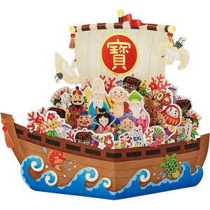 【10%OFFクーポン配布中!10/27(月)9:59まで】cinemacollection グリーティングカード ワフウ18-3 和風クリスマス 宝船 サンリオ プレゼント ポップアップ グッズ 文房具