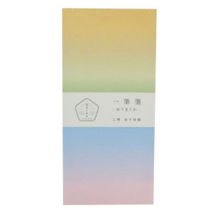 cinemacollection 便箋 一筆箋 ゆうまぐれ Green Flash ギフト雑貨 おしゃれ グッズ 文房具