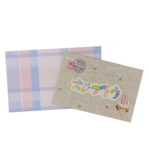 【10%OFFクーポン配布中!10/27(月)9:59まで】cinemacollection 千葉美波子 グリーティングカード 刺繍カード オメデトウ2 APJ 誕生日 メッセージカード 封筒付き グッズ 文房具
