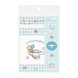 cinemacollection シナモロール お手紙セット ミニレターセット ゆるっとシンプル サンリオ エムプラン ミニ便箋&ミニ封筒 キャラクター グッズ 文房具