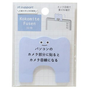 cinemacollection st support t Kokomite Fusen u[ J~IWp ׋ObY WebJ Vv ObY [