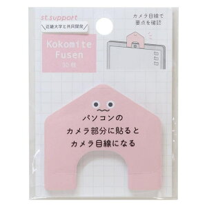 cinemacollection st support t Kokomite Fusen sN J~IWp ׋ObY WebJ Vv ObY [