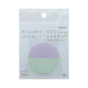 cinemacollection t ߂߂ӂ ̎q̃N[[bg TX^[ Vw pi ObY [