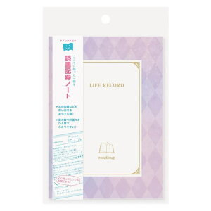 cinemacollection 記録ノート ライフレコードノート 読書 エムプラン 管理ノート 便利 グッズ 文房具