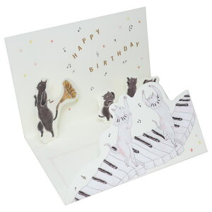 【10%OFFクーポン配布中!10/27(月)9:59まで】cinemacollection トコロコムギ グリーティングカード ポップアップカード 立体 バースデーカード 音楽 バースデー アクティブコーポレーション 誕生