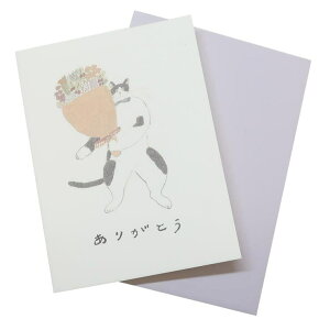 cinemacollection トビマツ ショウイチロウ グリーティングカード ミニメッセージカード サンキュー 猫 ありがとう アクティブコーポレーション 封筒付き かわいい グッズ 文房具