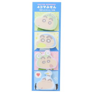 cinemacollection クレヨンしんちゃん 付せん 4コマふせん 変身しんちゃん 水辺 ティーズファクトリー 事務用品 新学期準備文具 アニメキャラクター グッズ 文房具