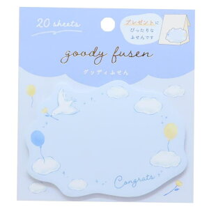 cinemacollection 付箋 グッディふせん とり カミオジャパン 事務用品 かわいい グッズ 文房具