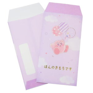 cinemacollection 星のカービィ ぽち袋 お気持ち袋 2枚入り バルーン カミオジャパン お年玉袋 金封 かわいい キャラクター グッズ 文房具