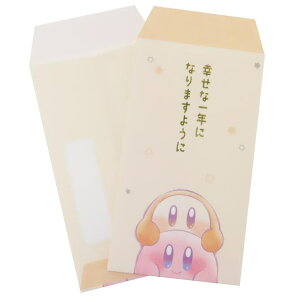 cinemacollection 星のカービィ ぽち袋 お気持ち袋 2枚入り POPPING UP クリーム カミオジャパン お年玉袋 金封 かわいい キャラクター グッズ 文房具