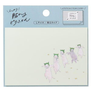 cinemacollection トコロコムギ 付せん しっかり貼れるピタふせん L 厚口タイプ 真夜中の腹ぺこにゃんこ ヒサゴ メッセージカード ギフト かわいい グッズ 文房具