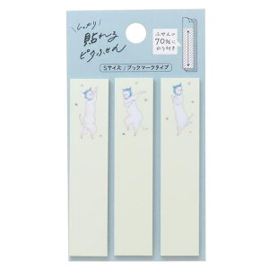 cinemacollection トコロコムギ 付せん しっかり貼れるピタふせん S ブックマークタイプ 夜のお祭りにゃんこ ヒサゴ 事務用品 かわいい グッズ 文房具