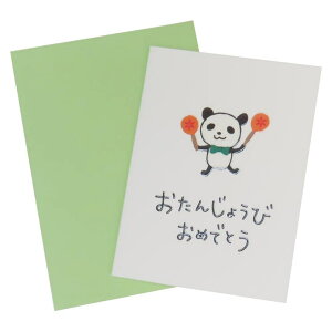 cinemacollection グリーティングカード choccoミニカード バースデー パンダ アクティブコーポレーション メッセージカード ギフトカード お祝い 封筒付き グッズ 文房具