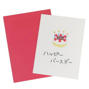 cinemacollection グリーティングカード choccoミニカード バースデー ケーキ アクティブコーポレーション メッセージカード ギフトカード お祝い 封筒付き グッズ 文房具