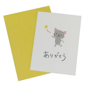 cinemacollection グリーティングカード choccoミニカード サンキュー ねこ アクティブコーポレーション メッセージカード ギフトカード お祝い 封筒付き グッズ 文房具