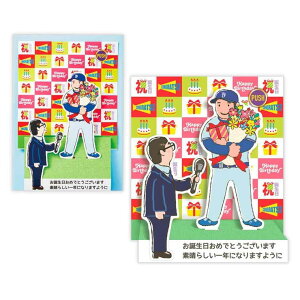 cinemacollection グリーティングカード 誕生お祝い オルゴール ヒーローインタビュー 日本ホールマーク オルゴールカード メッセージカード グッズ 文房具