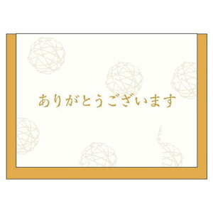 【10%OFFクーポン配布中!10/27(月)9:59まで】cinemacollection グリーティングカード ミニカード 和風  お礼 クローズピン メッセージカード お祝い グッズ 文房具