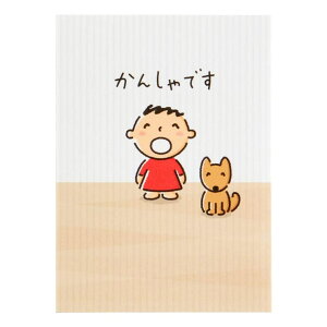 cinemacollection みんなのたあ坊 グリーティングカード ミニカード 感謝 みんなのたあ坊おじぎ サンリオ サンキューカード キャラクター 感謝 お礼 グッズ 文房具