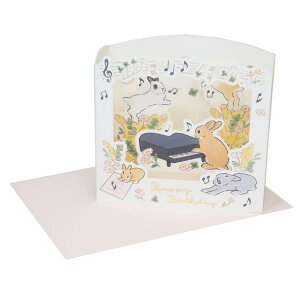 cinemacollection 森山標子 グリーティングカード バースデーカード 音楽 GJ-261 アクティブコーポレーション ギフトカード お祝い グッズ 文房具