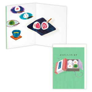 cinemacollection O[eBOJ[h 肪Ƃ ̃J[h 啟 {z[}[N TL[J[h bZ[WJ[h ObY [