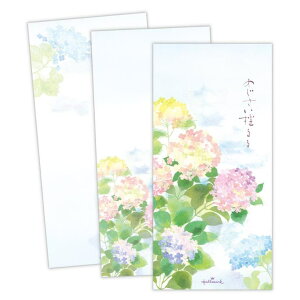 cinemacollection 便箋 一筆箋 初夏柄 あじさい揺るる2 日本ホールマーク 手紙 便せん かわいい 夏 グッズ 文房具