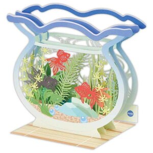 【10%OFFクーポン配布中!10/27(月)9:59まで】cinemacollection グリーティングカード 立体オルゴールカード 金魚鉢2 日本ホールマーク サマーオルゴールカード 暑中見舞い グッズ 文房具
