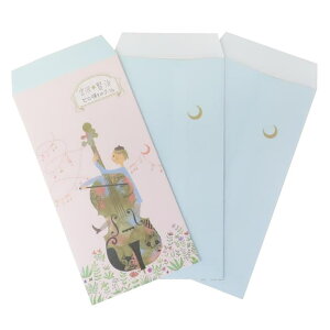 cinemacollection 宮沢賢治星の銀河 ぽち袋 ポチ袋 セロ弾きのゴーシュ 木野瀬印刷 お年玉袋 金封 かわいい グッズ 文房具