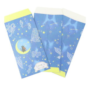 cinemacollection 宮沢賢治星の銀河 ぽち袋 ポチ袋 星めぐりの歌 木野瀬印刷 お年玉袋 金封 かわいい グッズ 文房具