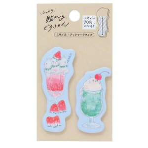 cinemacollection トコロコムギ 付箋 しっかり貼れるピタふせん S ブックマークタイプ しゅわしゅわソーダにゃんこ ヒサゴ 事務用品 かわいい グッズ 文房具