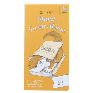 cinemacollection 付箋 立つふせん 読書家のカワウソ 三分割罫線 アニマル ヒサゴ 事務用品 付せん メモ かわいい グッズ 文房具