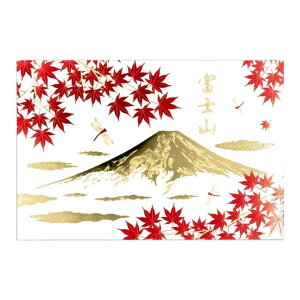 cinemacollection ROKKAKU 日本名所シリーズ POSTCARD 富士山 ポストカード 1枚入り 秋 フタバ 箔押し インバウンド グリーティングカード グッズ 文房具