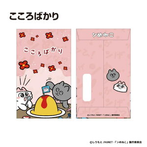 cinemacollection ߂˂ |` ۂ 2 ΂ t^o N ~ LN^[ ObY [