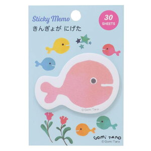 cinemacollection 五味太郎 付せん 付箋 きんぎょ 学研ステイフル 新学期準備文具 絵本キャラクター グッズ 文房具