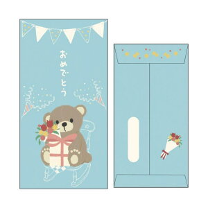 cinemacollection ポチ袋 ぽち袋 大 2枚入り おめでとう フタバ お祝い 金封 かわいい グッズ 文房具