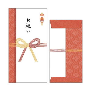 cinemacollection ポチ袋 ぽち袋 大 2枚入り お祝い フタバ 御祝い 金封 かわいい グッズ 文房具