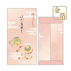 cinemacollection ポチ袋 ぽち袋 大 2枚入り 鞠 金箔 ほんの気持ち フタバ お年玉 お盆玉 かわいい グッズ 文房具