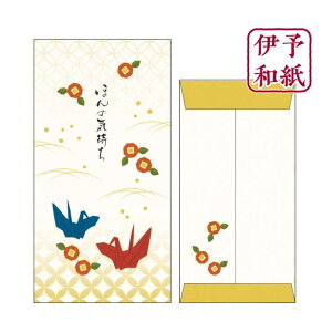 cinemacollection ポチ袋 伊予和紙ぽち袋 大 2枚入り 折り紙 ほんの気持ち フタバ お年玉 お盆玉 かわいい グッズ 文房具