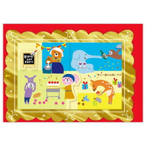 【10%OFFクーポン配布中!10/27(月)9:59まで】cinemacollection グリーティングカード 誕生お祝い 立体カード くるっと名画 日本ホールマーク バースデーカード メッセージカード グッズ 文房具