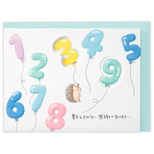 cinemacollection グリーティングカード ありがとう 39バルーン 日本ホールマーク サンキューカード メッセージカード グッズ 文房具