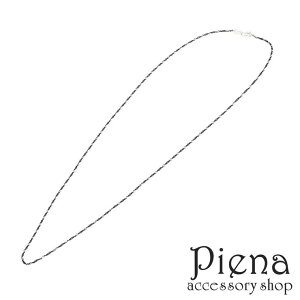 ANZT[VbvPIENA lbNX fB[X Vo[925 ubNRr C^A 1.0mm 45cm VK|[`F[ 1 LC @ אg d˕t 󂠂 AM[Ή M