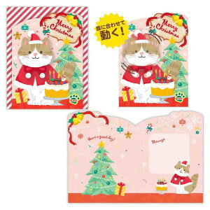 cinemacollection クリスマスカード プリントオルゴールカード 動く サンタねこ 日本ホールマーク Xmas メッセージカード グッズ 文房具